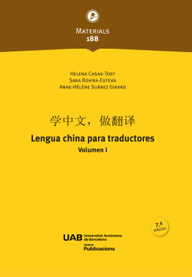 Lengua china para traductores