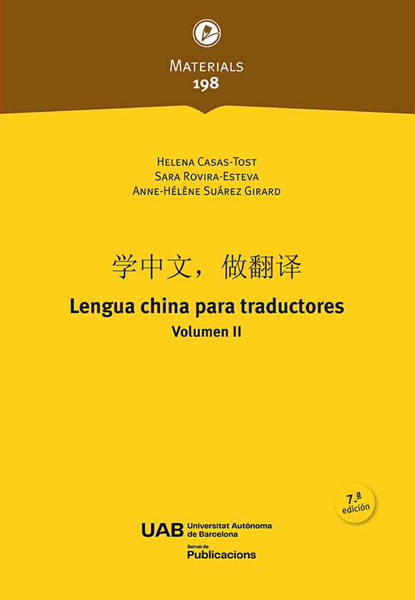 Lengua china para traductores. Volumen II (7ª ed.)